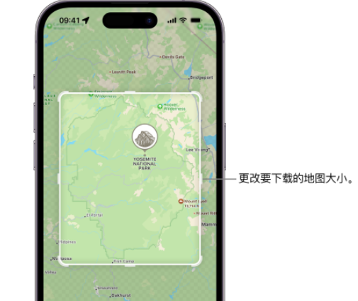 阿拉善右苹果手机维修店分享如何在iPhone上下载离线地图 