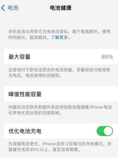 阿拉善右苹果手机维修店分享iPhone运行缓慢怎么办 